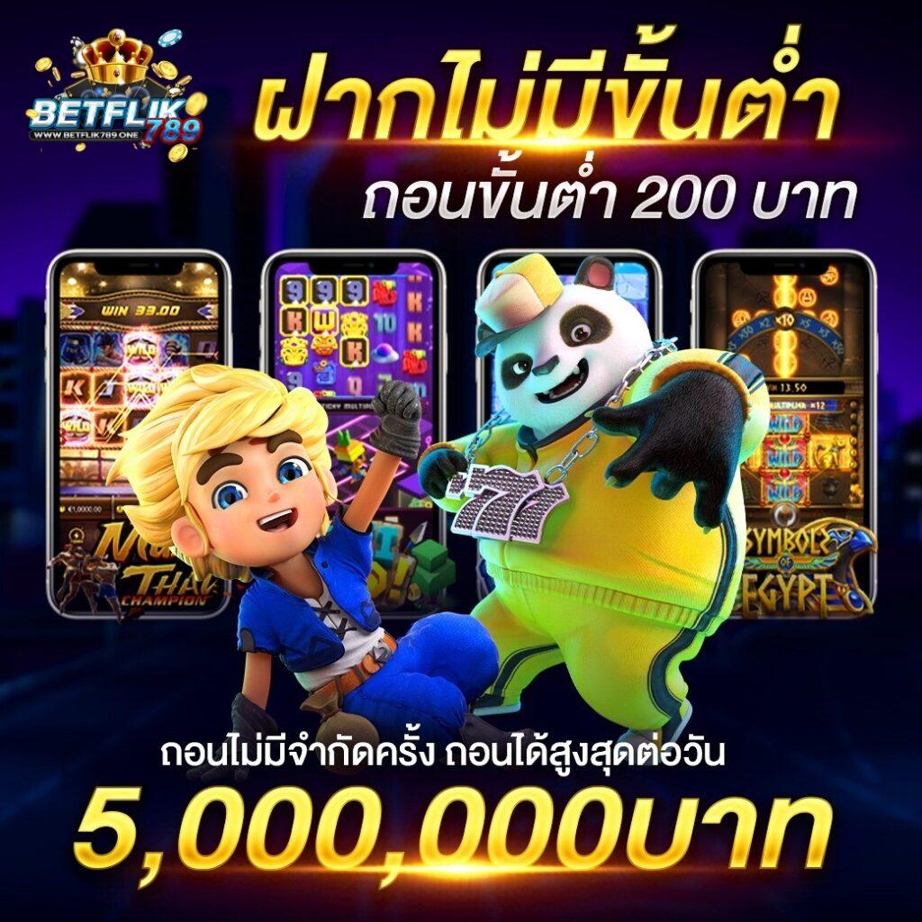 อาปาเช่ เว็บตรง สล็อต ฝากถอนออโต้ ไม่ผ่านเอเย่นต์ 2026
