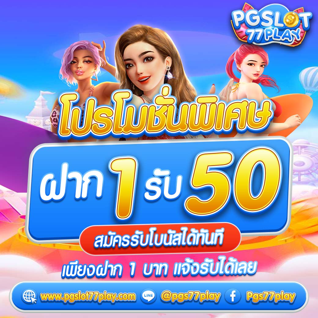 เกมสล็อตทดลองเล่น เว็บตรง สล็อต ฝากถอนออโต้ ไม่ผ่านเอเย่นต์ 2026