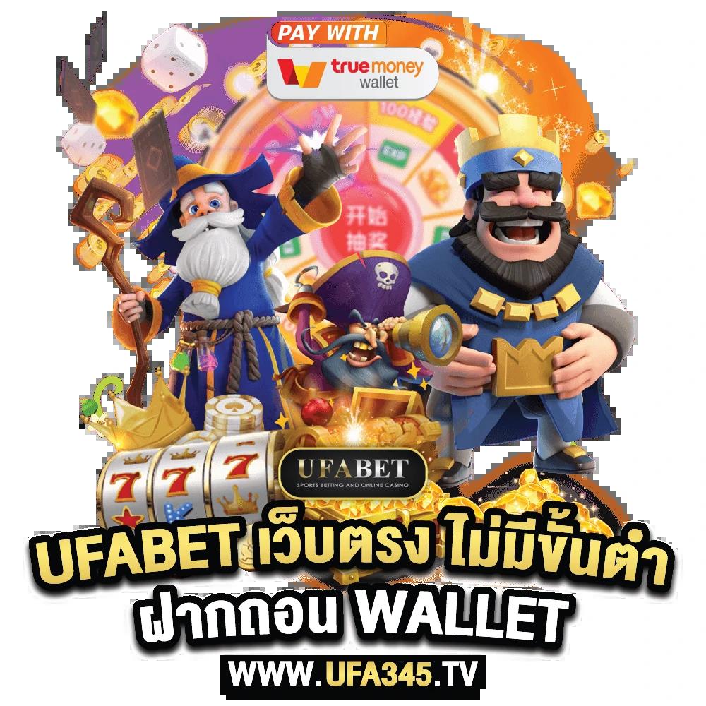 เกมสล็อตทดลองเล่นฟรี เว็บตรง สล็อต ฝากถอนออโต้ ไม่ผ่านเอเย่นต์ 2026