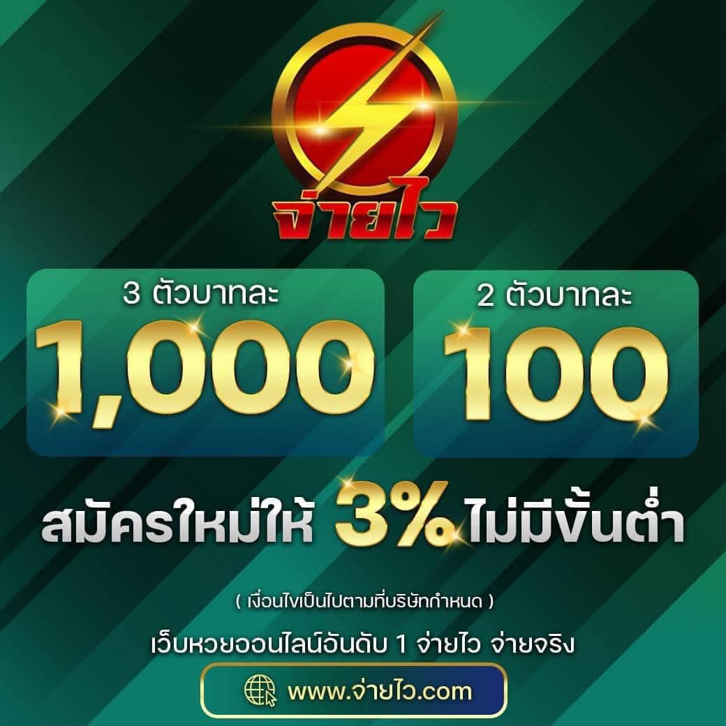 เกมสล็อตฟรี เว็บตรง สล็อต ฝากถอนออโต้ ไม่ผ่านเอเย่นต์ 2026