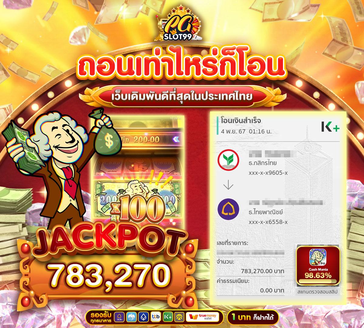 เกมส์สล็อตเว็บตรง สล็อต ฝากถอนออโต้ ไม่ผ่านเอเย่นต์ 2026