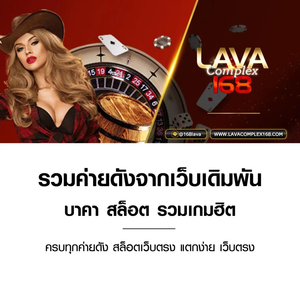 เข้า สู่ระบบ 168galaxy เว็บตรง สล็อต ฝากถอนออโต้ 2026