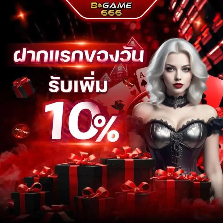 เครดิต ฟรี แค่ ใส่ โค๊ด ล่าสุด เว็บตรง สล็อต ฝากถอนออโต้ ไม่ผ่านเอเย่นต์ 2026