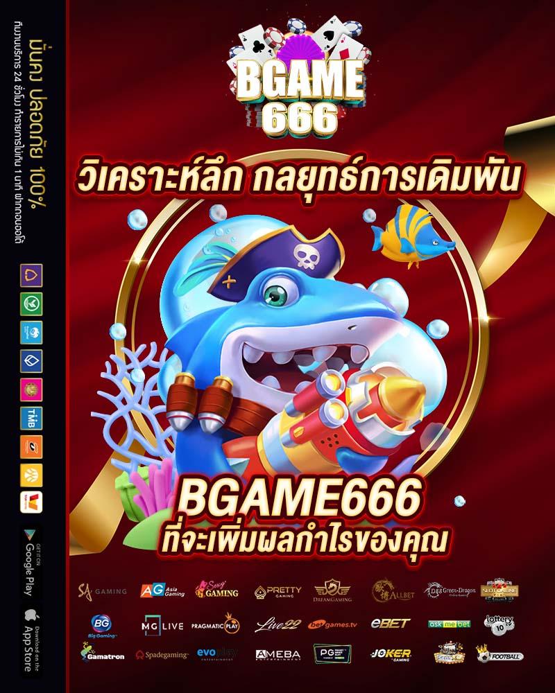 เครดิตฟรี pk789 เว็บตรง สล็อต ฝากถอนออโต้ 2026