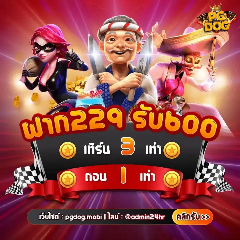 เครดิตฟรี กดรับเอง โค้ดเครดิตฟรี เว็บตรง สล็อต ฝากถอนออโต้ 2026