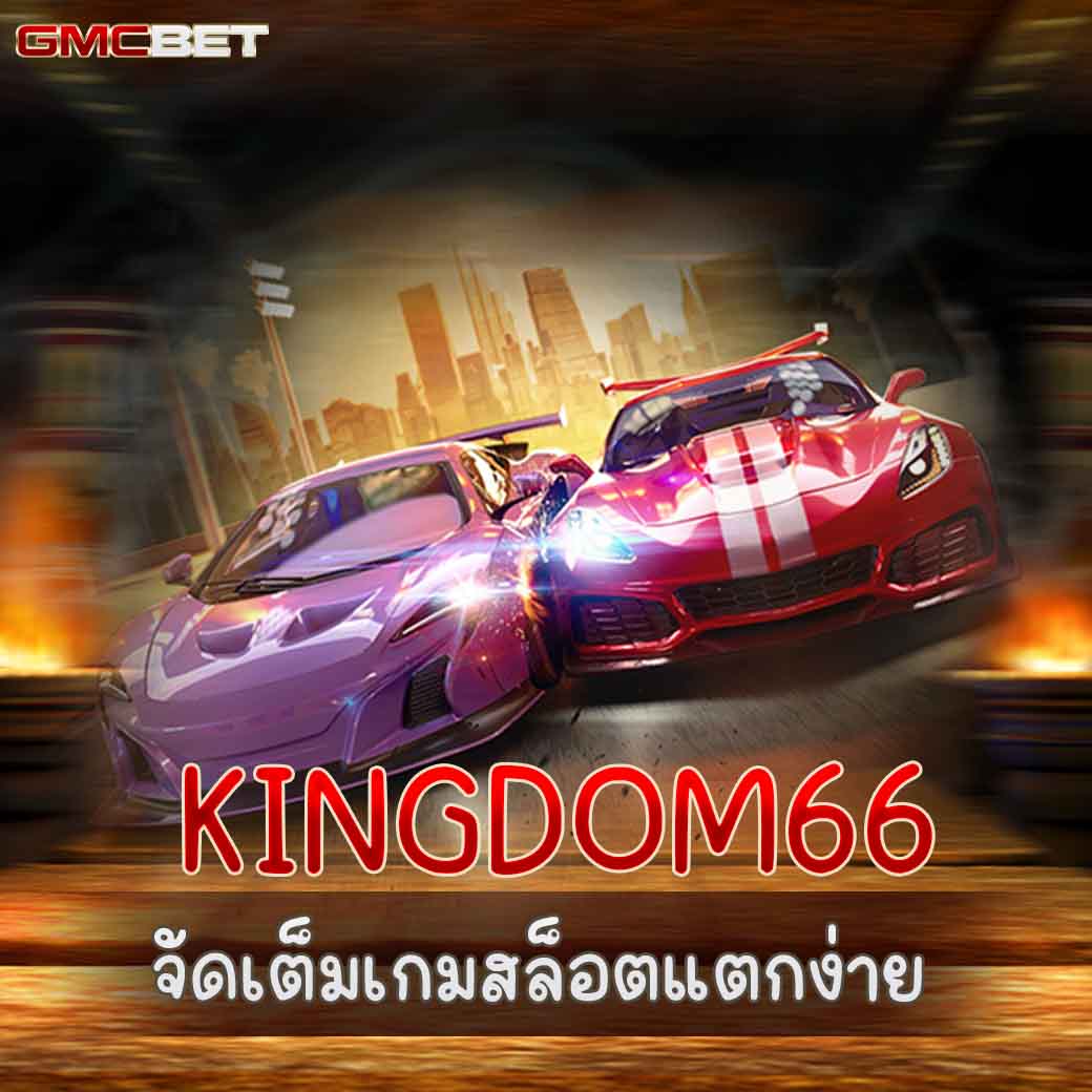 เจ้าสัว789 เว็บตรง สล็อต ฝากถอนออโต้ ไม่ผ่านเอเย่นต์ 2026