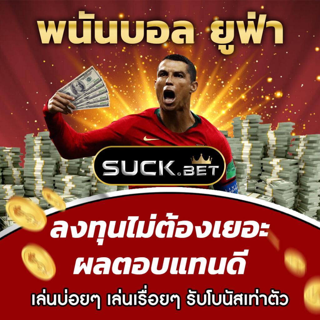 เช็คหวยลาว เว็บตรง ฝากถอนออโต้ สล็อต 2026