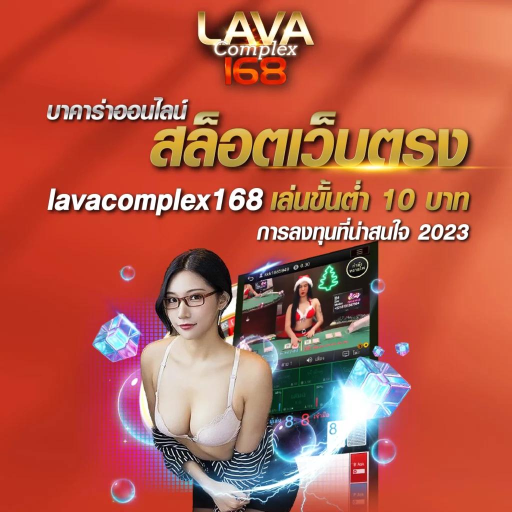 เบทฟิก168 เว็บตรง สล็อต ฝากถอนออโต้ ไม่ผ่านเอเย่นต์ 2026