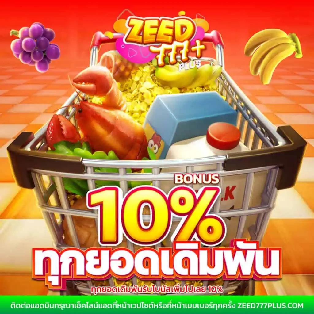 เบทฟิกออโต้ เว็บตรง สล็อต ฝากถอนออโต้ ไม่ผ่านเอเย่นต์ 2026