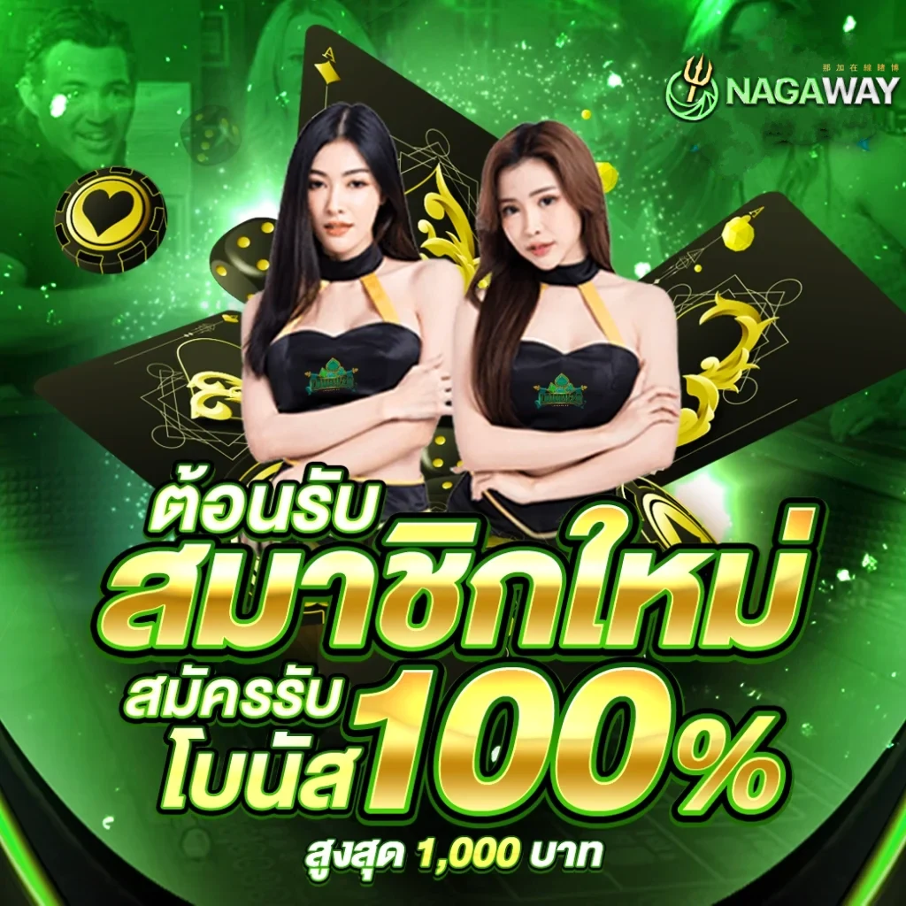 เป๋าตัง168 เว็บตรง สล็อต ฝากถอนออโต้ ไม่ผ่านเอเย่นต์ 2026