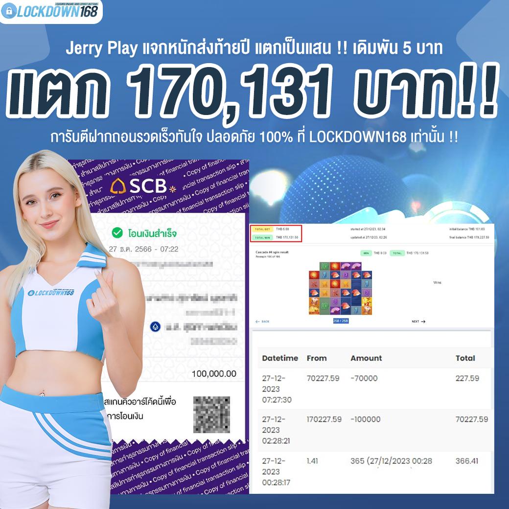 เมก้าเกม เว็บตรง สล็อต ฝากถอนออโต้ ไม่ผ่านเอเย่นต์ 2026