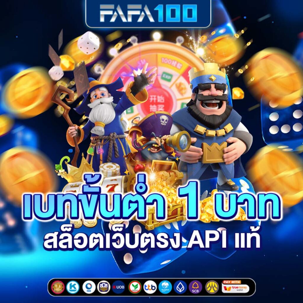 เย็ดเจ๊ติ๊ก เว็บตรง สล็อต ฝากถอนออโต้ ไม่ผ่านเอเย่นต์ 2026