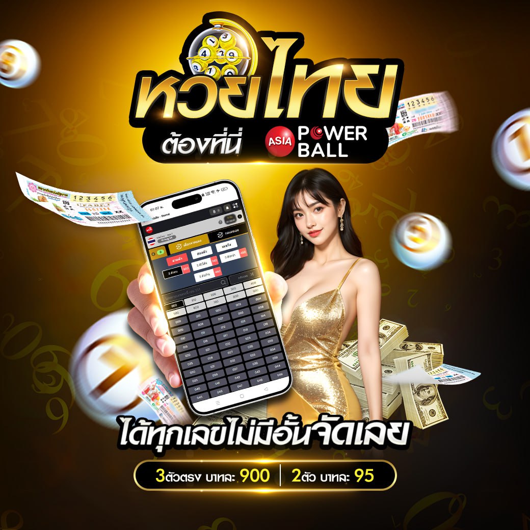 เว็บ24หวย เว็บตรง สล็อต ฝากถอนออโต้ ไม่ผ่านเอเย่นต์ 2026