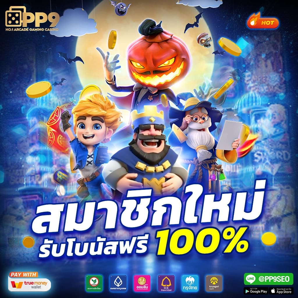 เว็บ kubet เว็บตรง สล็อต ฝากถอนออโต้ ไม่ผ่านเอเย่นต์ 2026