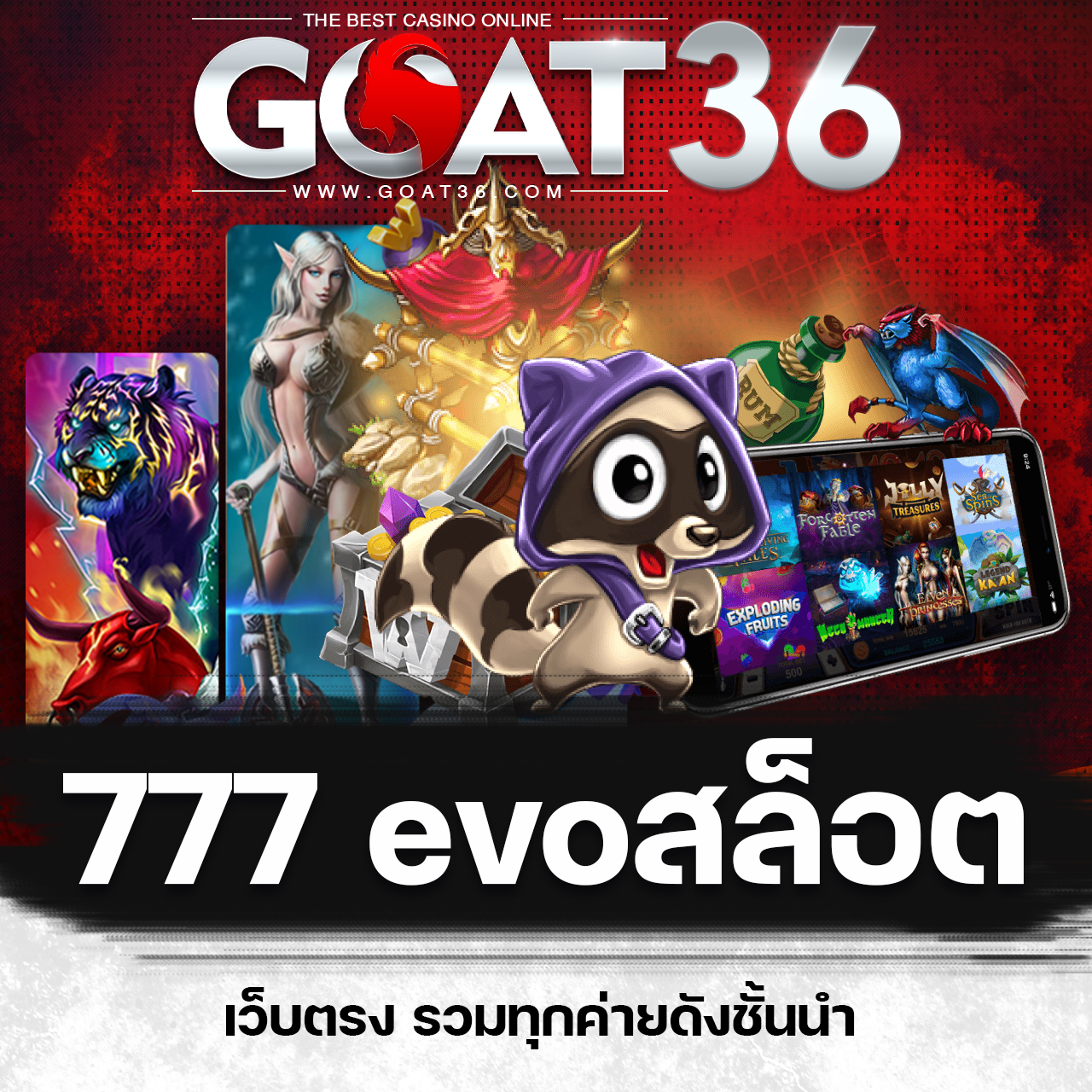 เว็บ ruay เว็บตรง สล็อต ฝากถอนออโต้ ไม่ผ่านเอเย่นต์ 2026