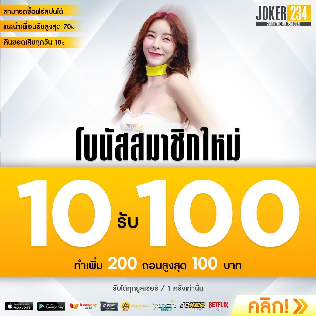 เว็บ สล็อต เว็บตรง สล็อต ฝากถอนออโต้ ไม่ผ่านเอเย่นต์ 2026