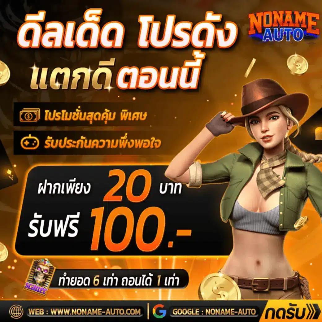 เว็บg2g เว็บตรง สล็อต ฝากถอนออโต้ 2026