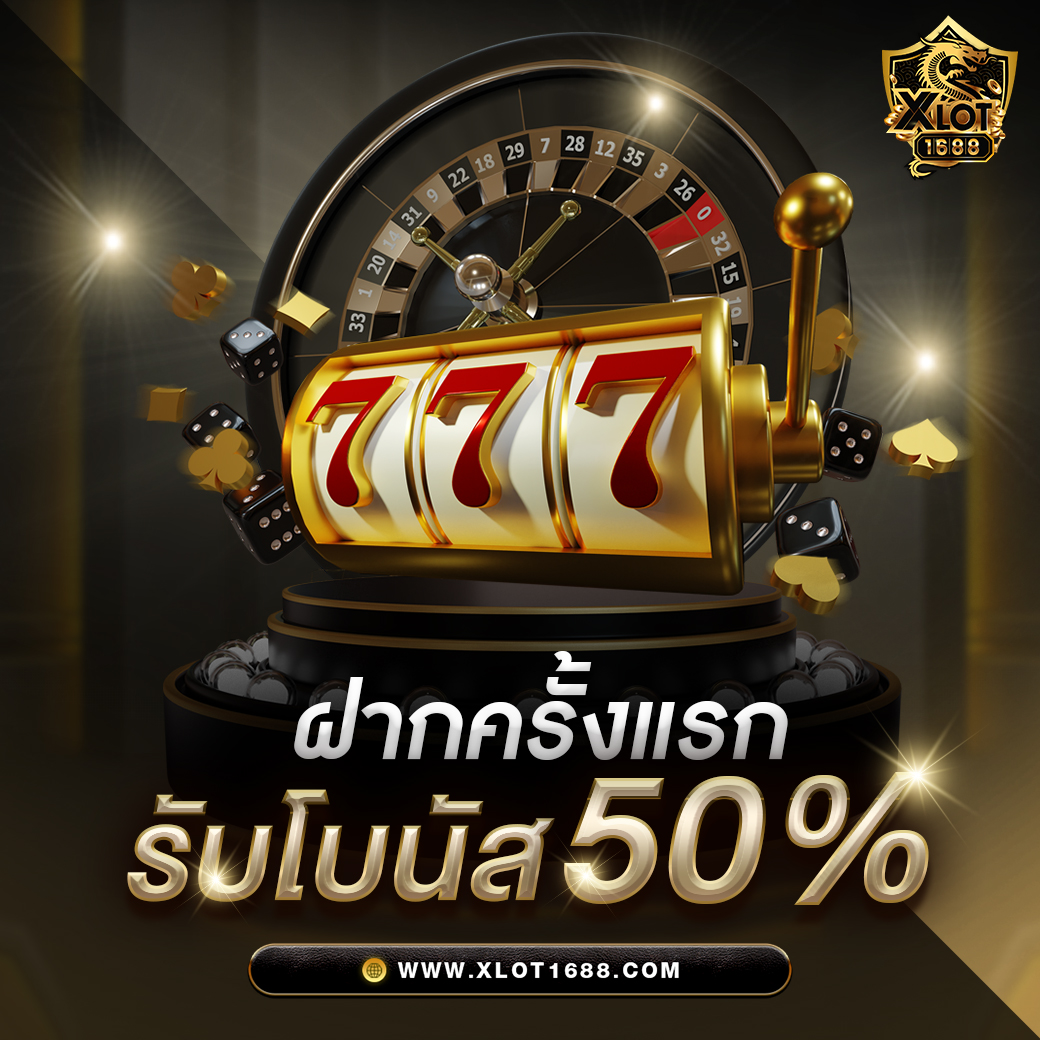 เว็บlotto เว็บตรง สล็อต ฝากถอนออโต้ ไม่ผ่านเอเย่นต์ 2026