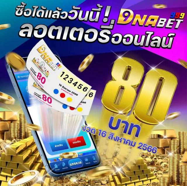 เว็บคาสิโนออนไลน์อันดับ1ของโลก เว็บตรง สล็อต ฝากถอนออโต้ ไม่ผ่านเอเย่นต์ 2026