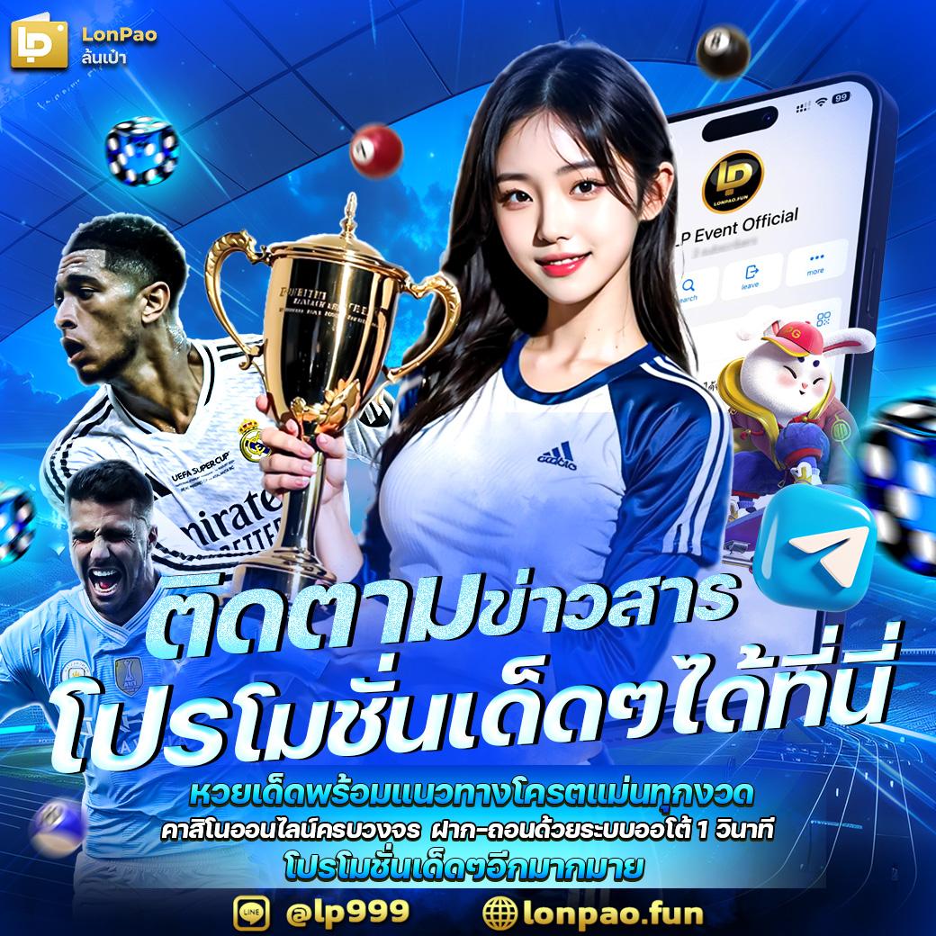 เว็บตรง bk8 เว็บพนันสล็อต ฝากถอนออโต้ ไม่ผ่านเอเย่นต์ เว็บตรง 2026