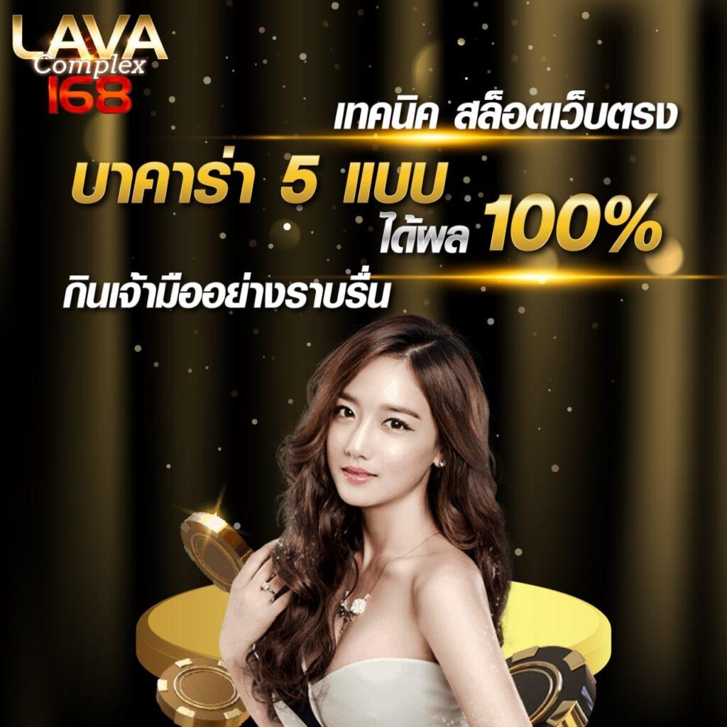 เว็บทดลอง เว็บตรง สล็อต ฝากถอนออโต้ เว็บทดลอง 2026