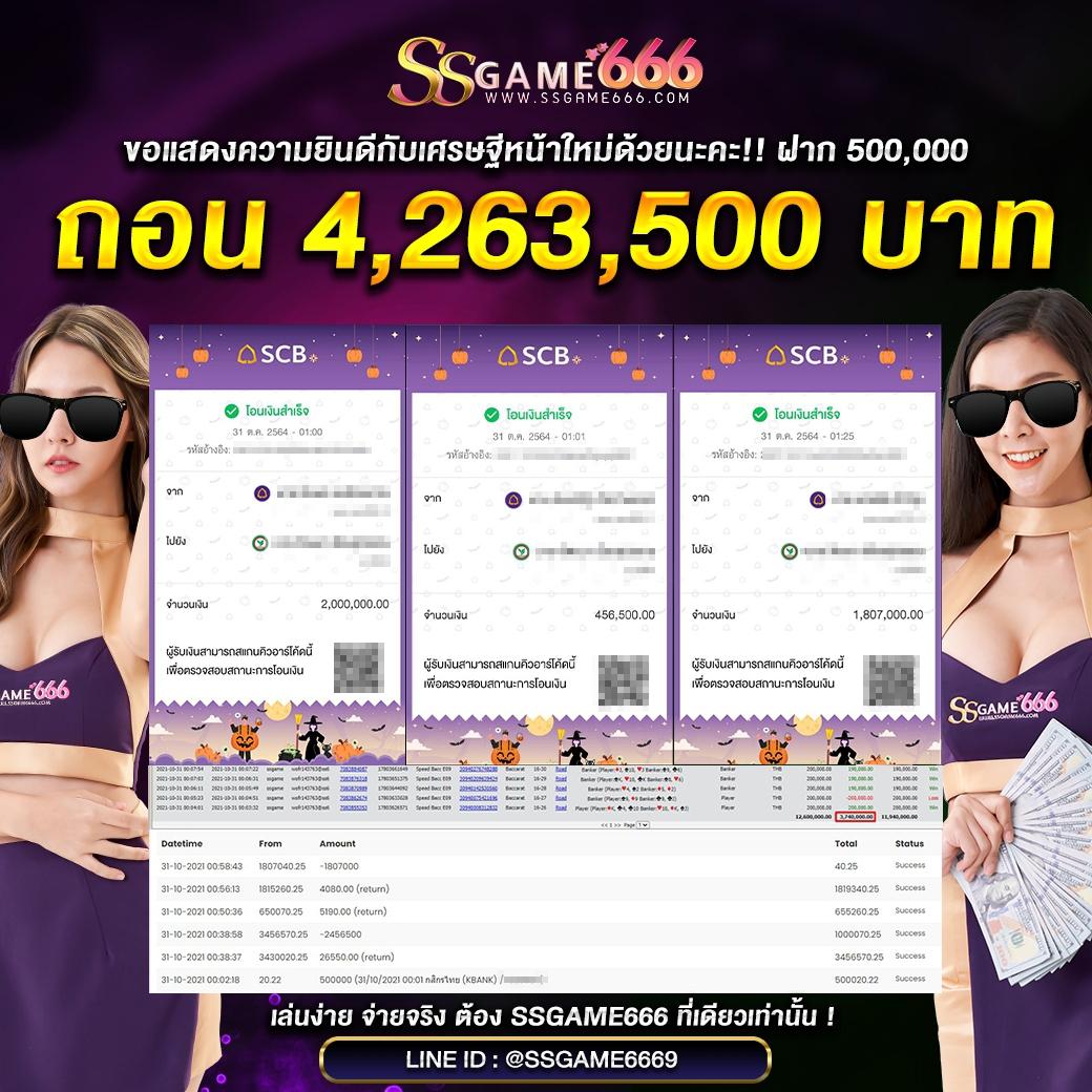 เว็บทดลองปั่นสล็อต เว็บตรง สล็อต ฝากถอนออโต้ ไม่ผ่านเอเย่นต์ 2026