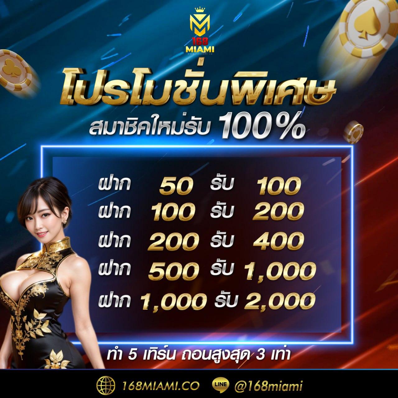 เว็บทดลองสล็อตฟรี เว็บตรง สล็อต ฝากถอนออโต้ 2026