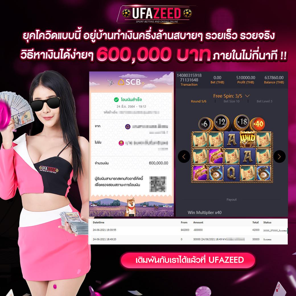 เว็บพนันตรง100% เว็บตรง สล็อต ฝากถอนออโต้ 2026