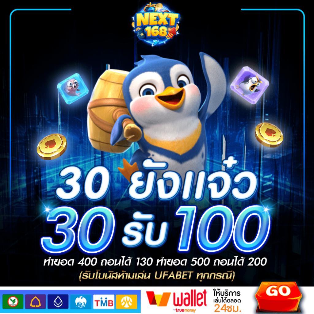 เว็บพนันออนไลน์ 888 เว็บตรง สล็อต ฝากถอนออโต้ เว็บตรง 2026