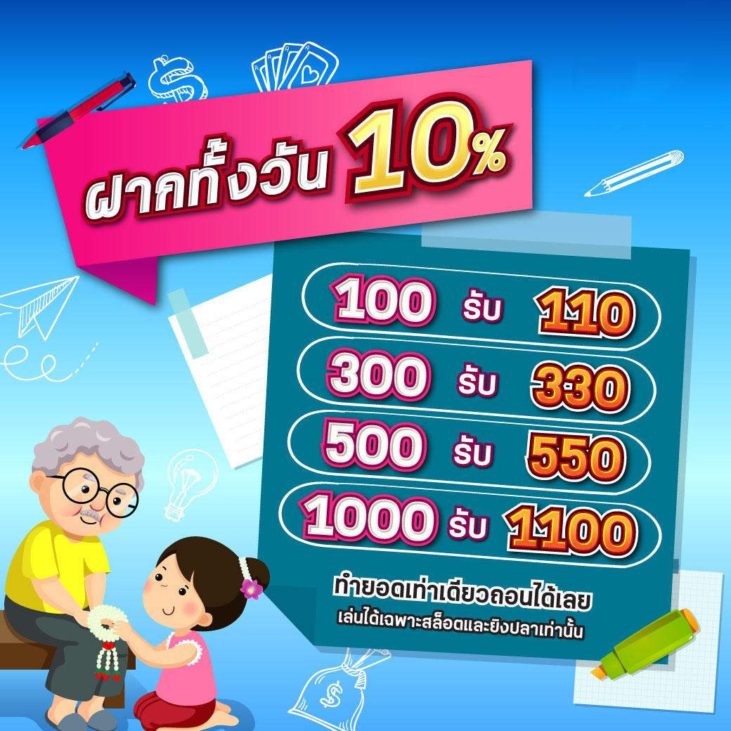 เว็บพนันออนไลน์ เว็บตรง อันดับ 1 ของโลก เว็บตรง สล็อต ฝากถอนออโต้ 2026