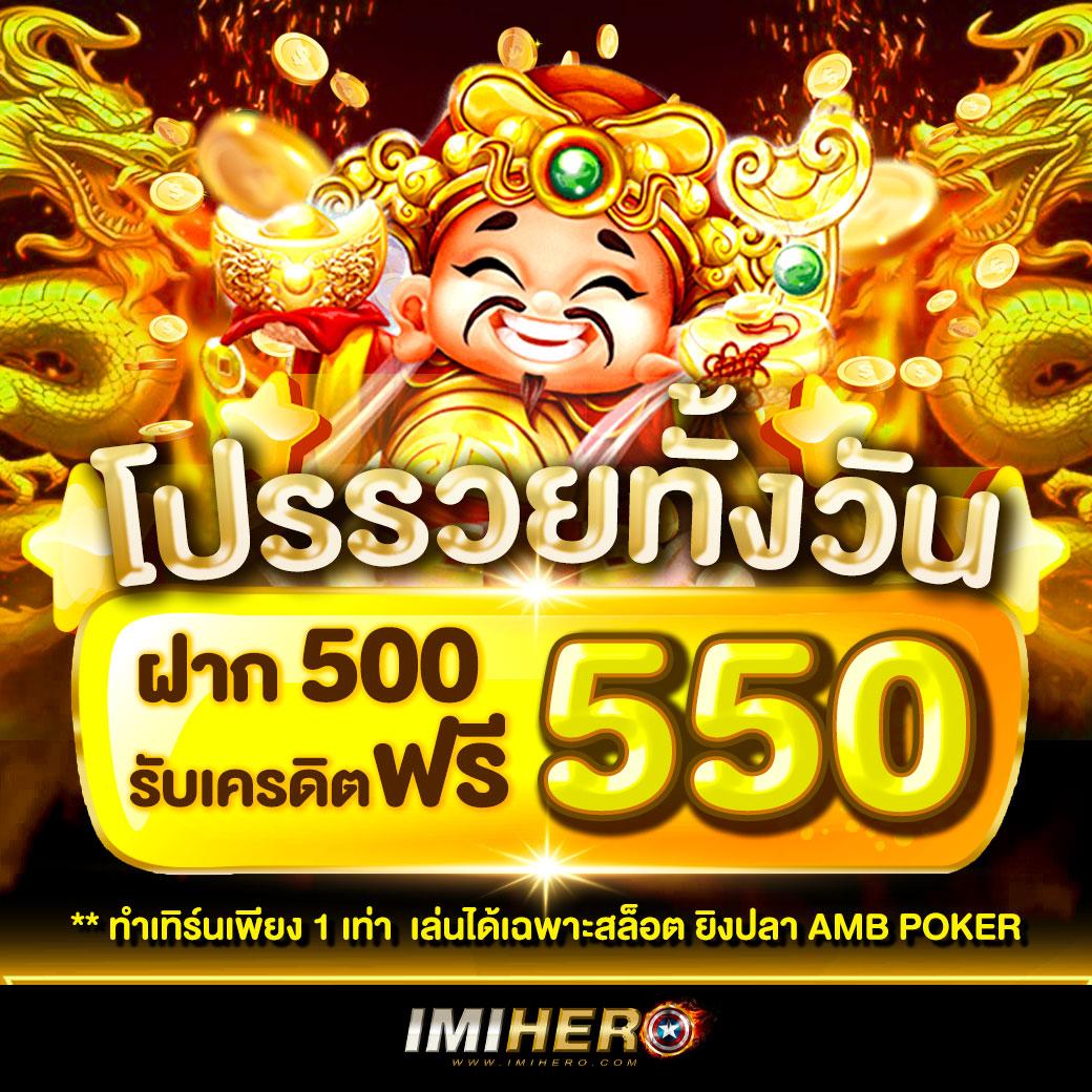 เว็บพนันเว็บตรง ฝากถอนออโต้ ไม่ผ่านเอเย่นต์ สล็อต แตกง่าย 2026