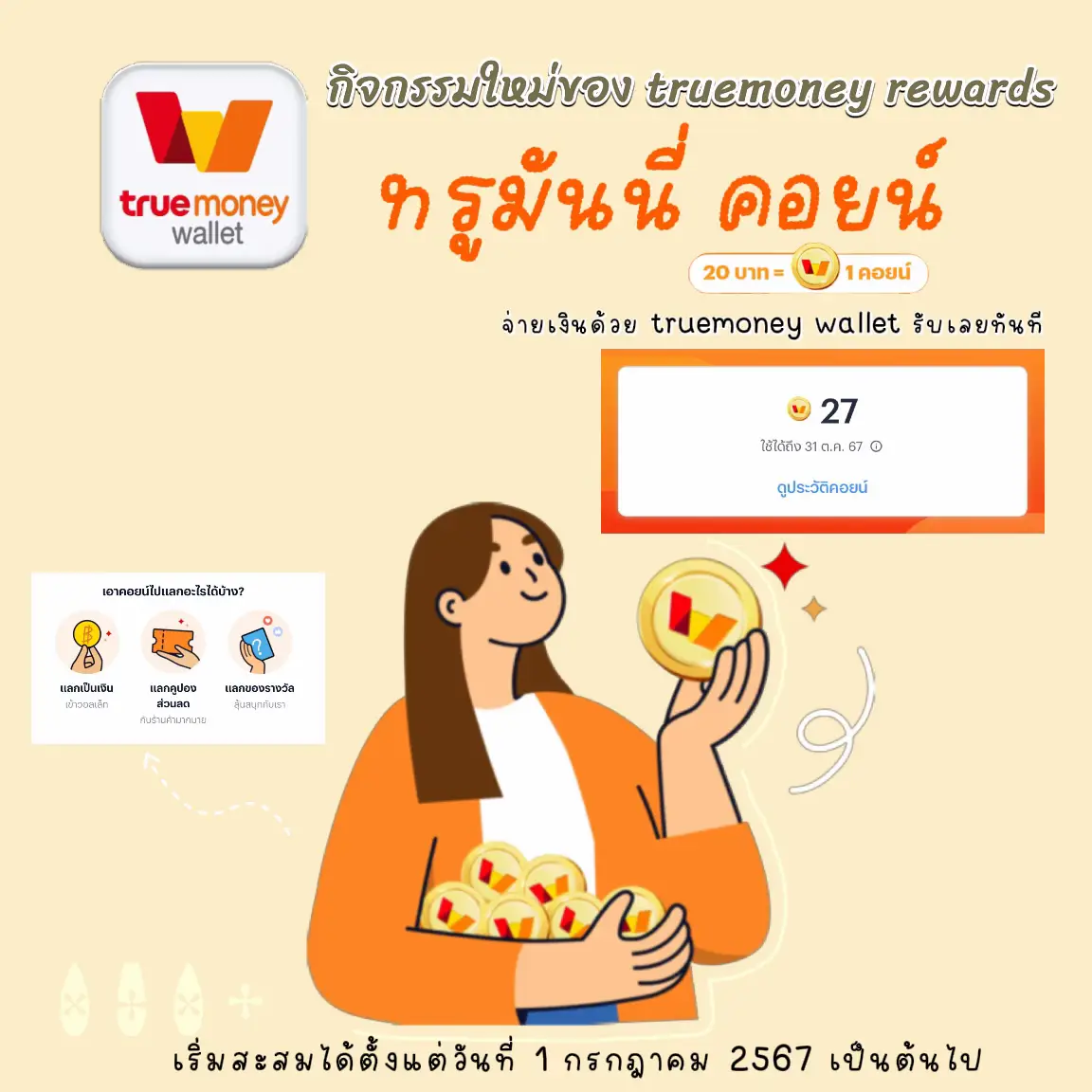 เว็บยูฟ่า เว็บตรง สล็อต ฝากถอนออโต้ ไม่ผ่านเอเย่นต์ 2026