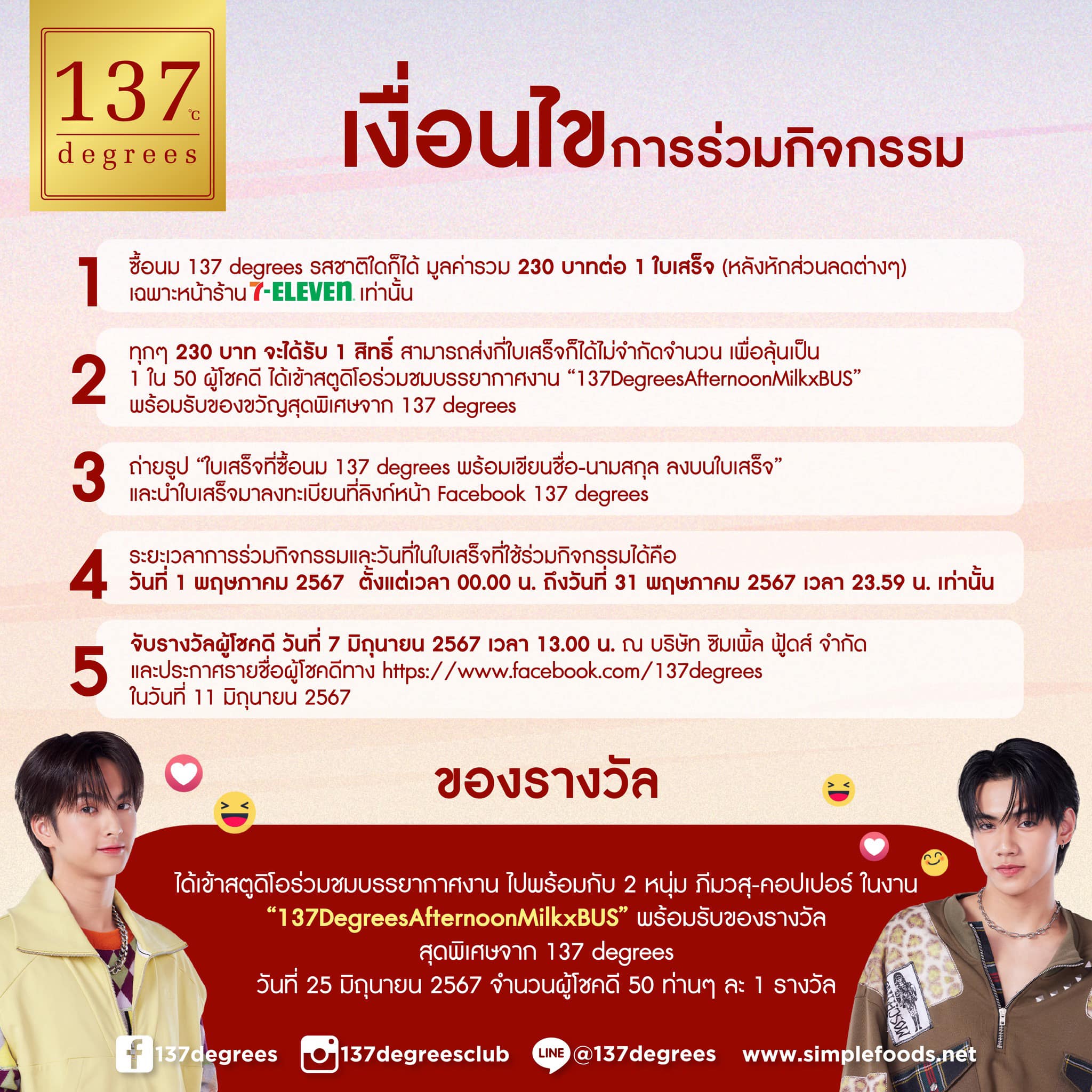 เว็บส้ม 777 เข้าสู่ระบบ เว็บตรง สล็อต ฝากถอนออโต้ ไม่ผ่านเอเย่นต์ 2026