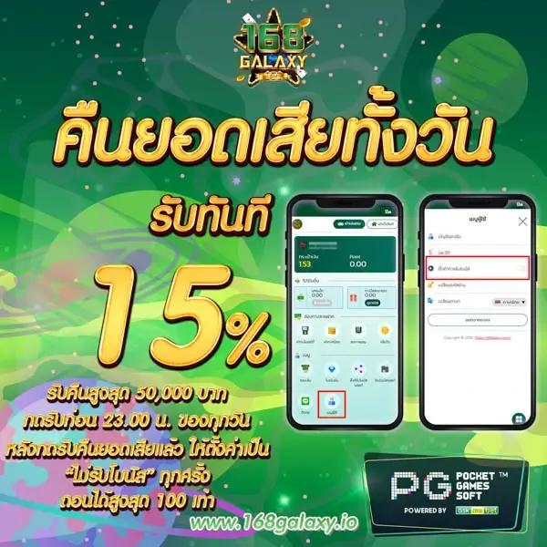 เว็บสล็อต777 เว็บตรง สล็อต ฝากถอนออโต้ ไม่ผ่านเอเย่นต์ 2026