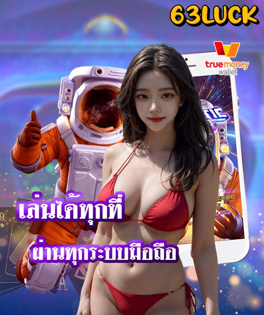 เว็บสล็อต888 เว็บตรง สล็อต ฝากถอนออโต้ ไม่ผ่านเอเย่นต์ 2026
