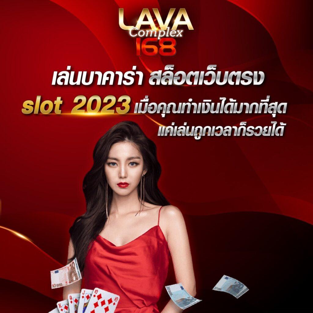 เว็บสล็อต 168 ฝาก ถอน true wallet เว็บตรง สล็อต ฝากถอนออโต้ ไม่ผ่านเอเย่นต์ 2026