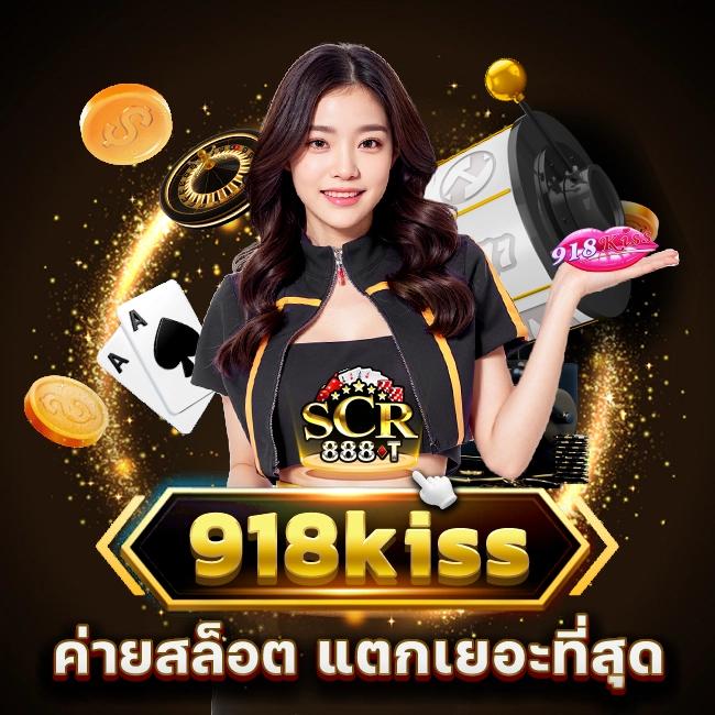 เว็บสล็อตทดลอง เว็บตรง สล็อต ฝากถอนออโต้ 2026