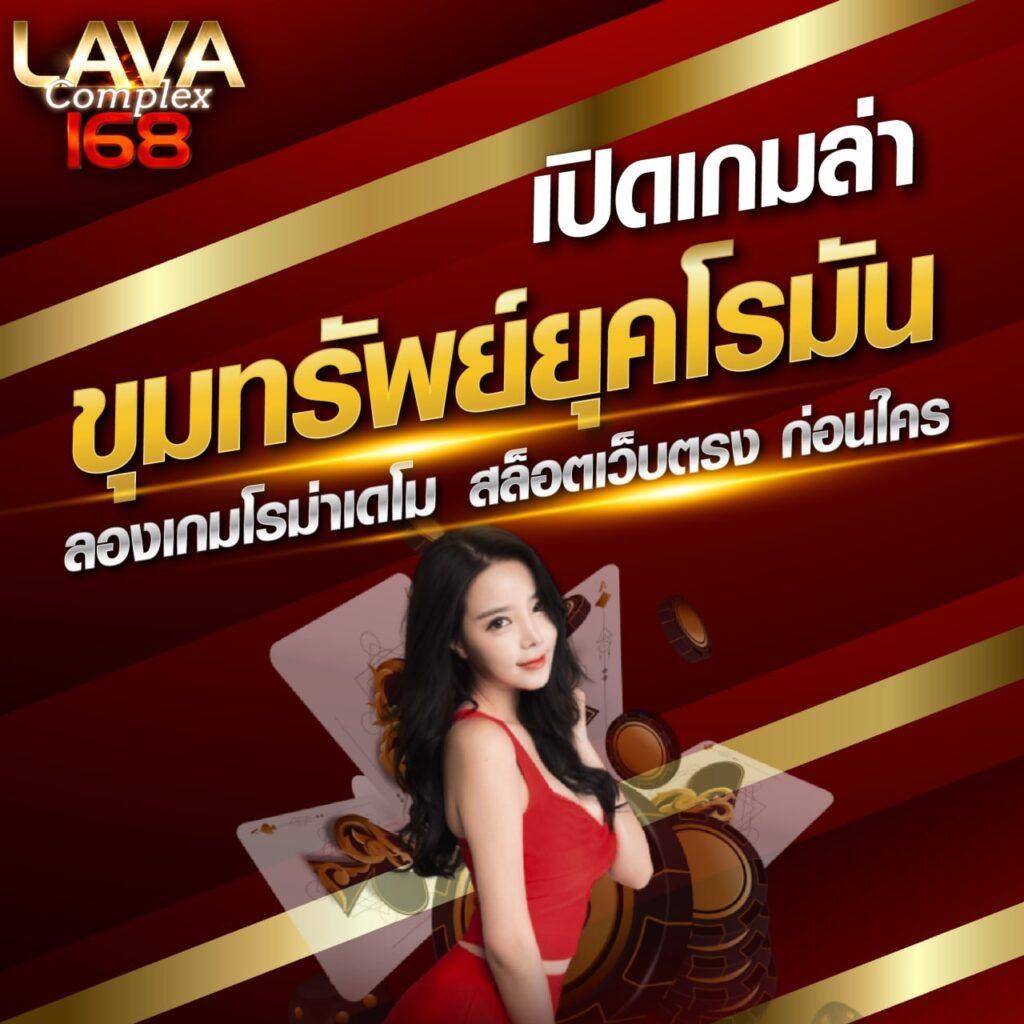 เว็บสล็อตทดลองเล่น เว็บตรง สล็อต ฝากถอนออโต้ 2026