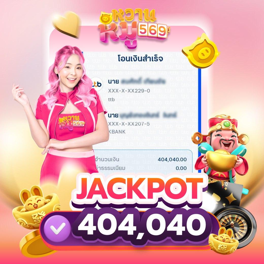 เว็บสล็อตทดลองเล่นฟรี เว็บตรง สล็อต ฝากถอนออโต้ 2026