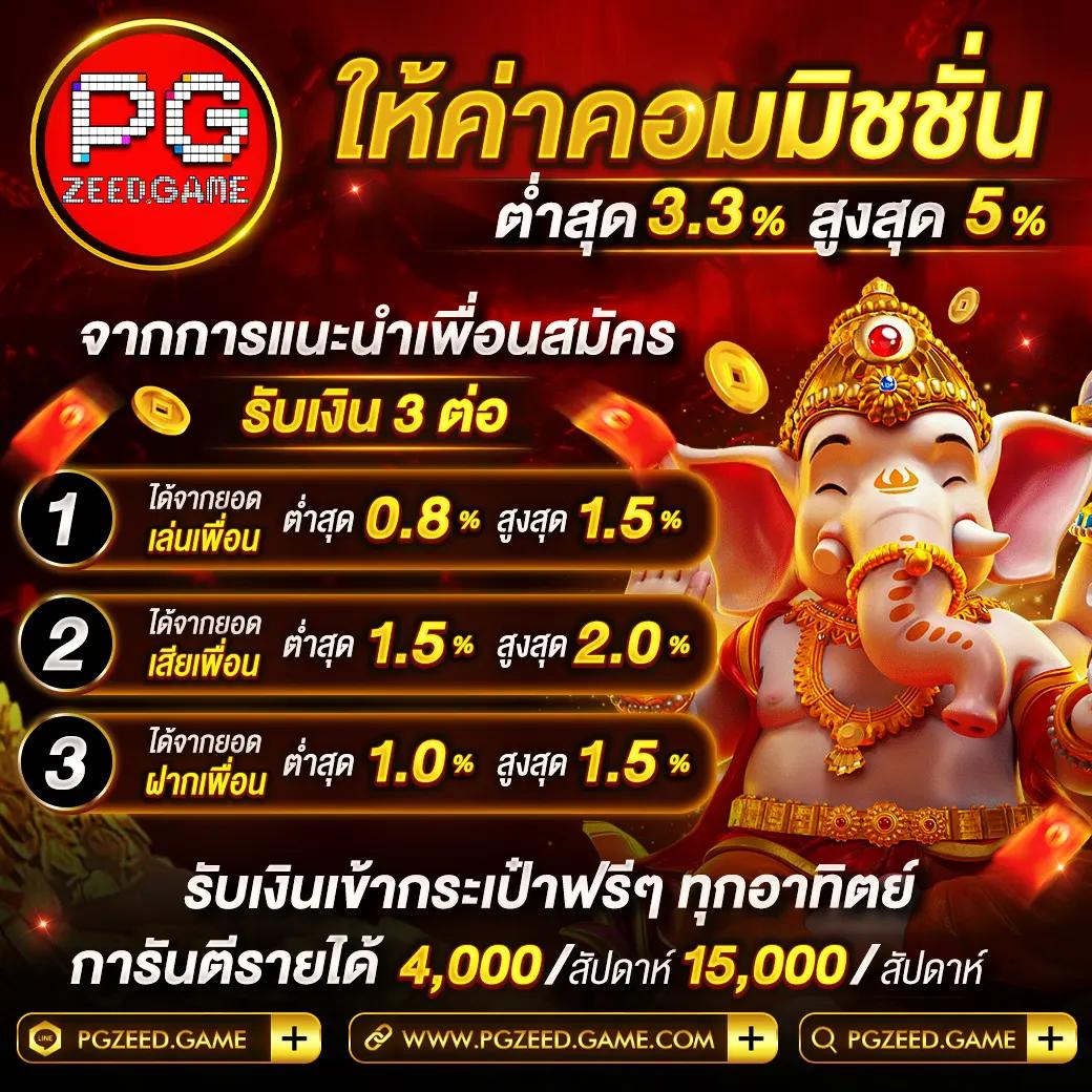เว็บสล็อตเว็บตรง ค่ายใหญ่ สล็อต เว็บตรง ฝากถอนออโต้ ลิขสิทธิ์แท้ 2026