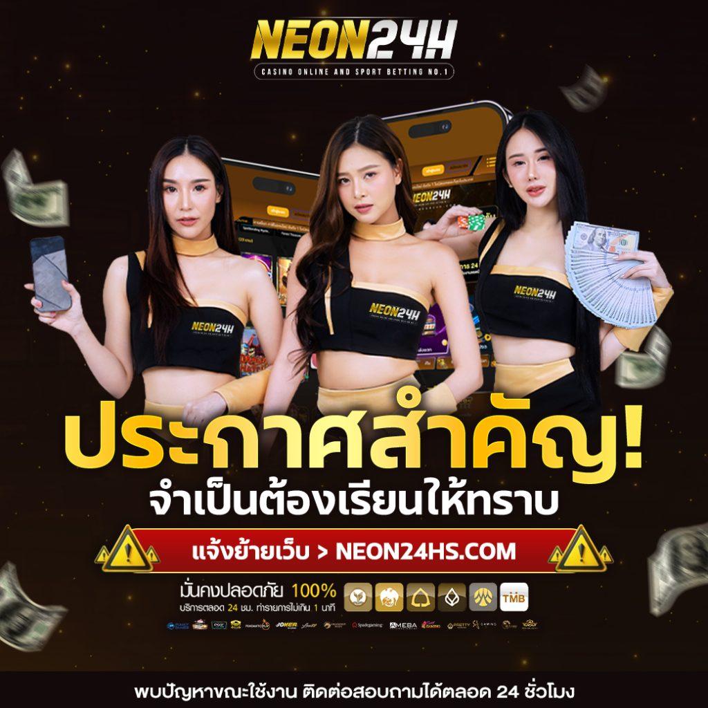 เว็บสล็อตแท้ 100% เว็บตรง สล็อต ฝากถอนออโต้ 2026