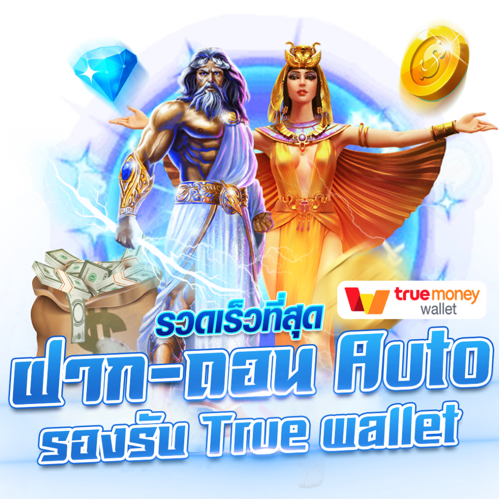 เว็บสล็อตใหม่ล่าสุดเว็บตรง-สล็อตออนไลน์ เว็บตรง ฝากถอนออโต้ สล็อตแตกง่าย 2026