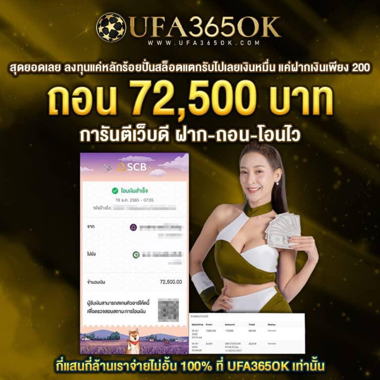 เว็บหวยออนไลน์ ruay เว็บตรง สล็อต ฝากถอนออโต้ ไม่ผ่านเอเย่นต์ 2026