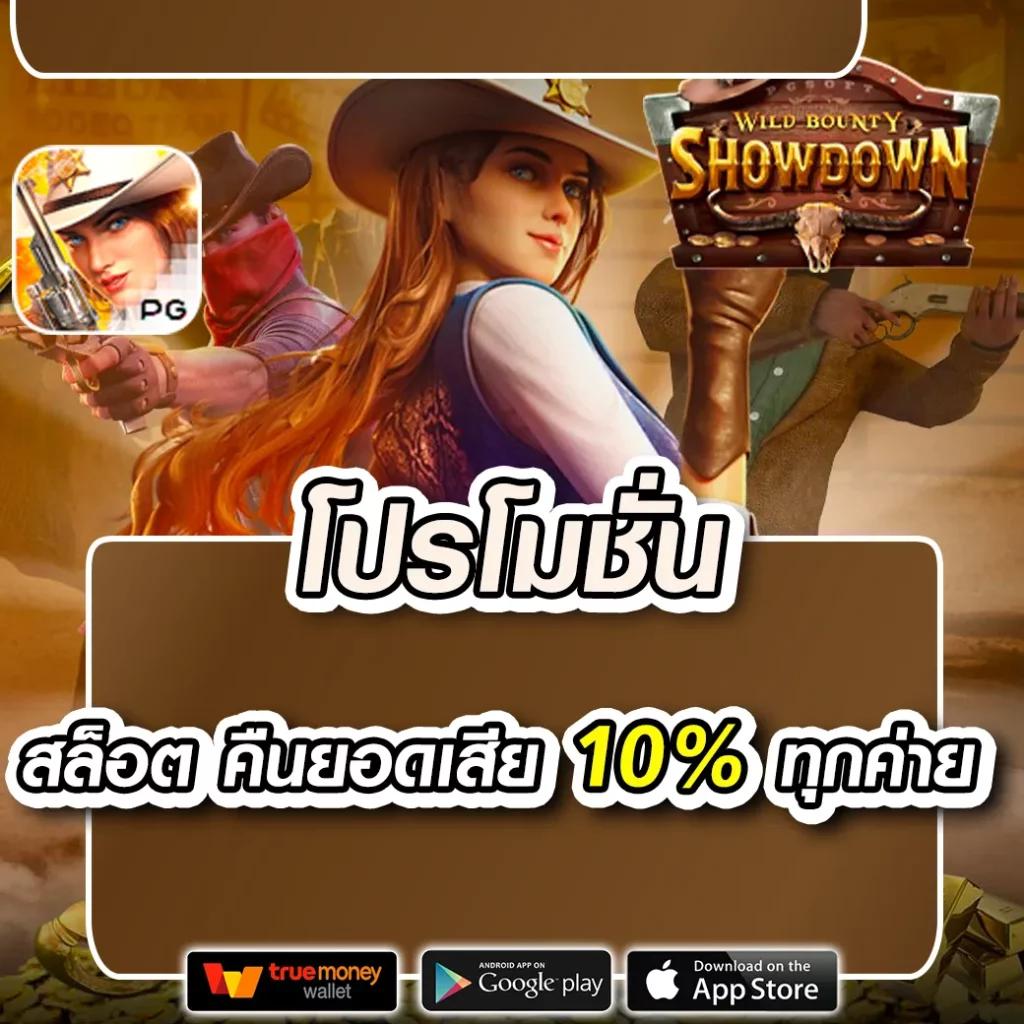เว็บหวยออนไลน์ จ่ายจริง เว็บตรง สล็อต ฝากถอนออโต้ 2026