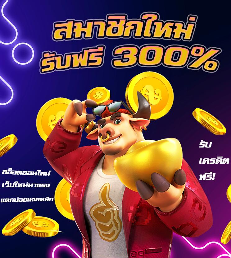 เว็บหวยออนไลน์ ถูกกฎหมาย fox888 เว็บตรง สล็อต ฝากถอนออโต้ ไม่ผ่านเอเย่นต์ 2026
