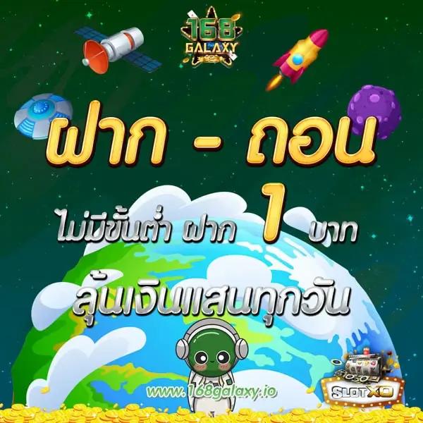 เว็บหวยออนไลน์อันดับ1 เว็บตรง ฝากถอนออโต้ ไม่ผ่านเอเย่นต์ สล็อต 2026