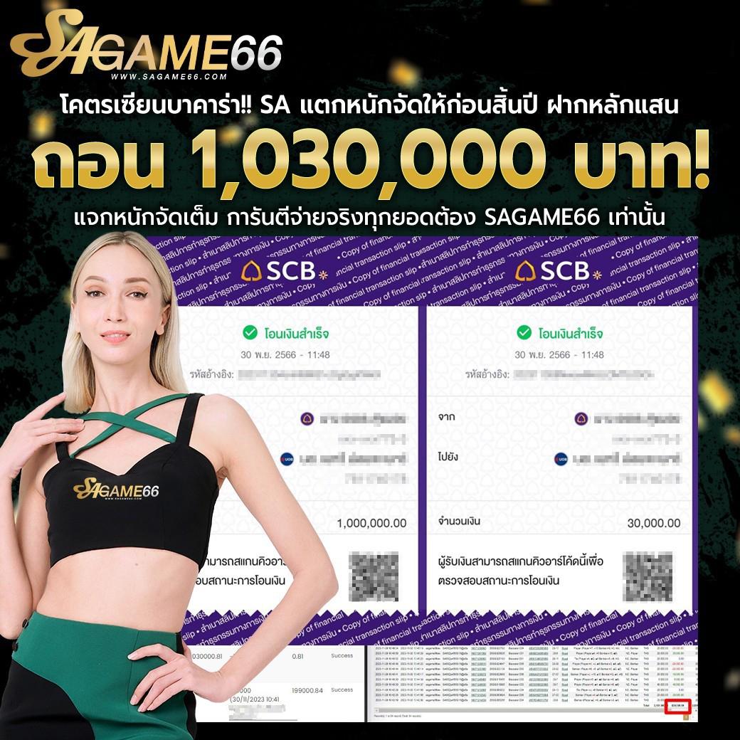 เว็บแมว888 เว็บตรง สล็อต ฝากถอนออโต้ ไม่ผ่านเอเย่นต์ 2026