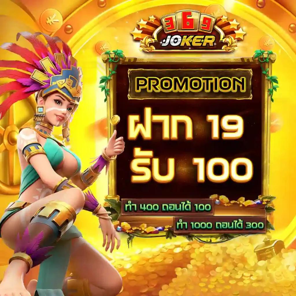เว็บไทเกอร์444 เว็บตรง สล็อต ฝากถอนออโต้ ไม่ผ่านเอเย่นต์ 2026