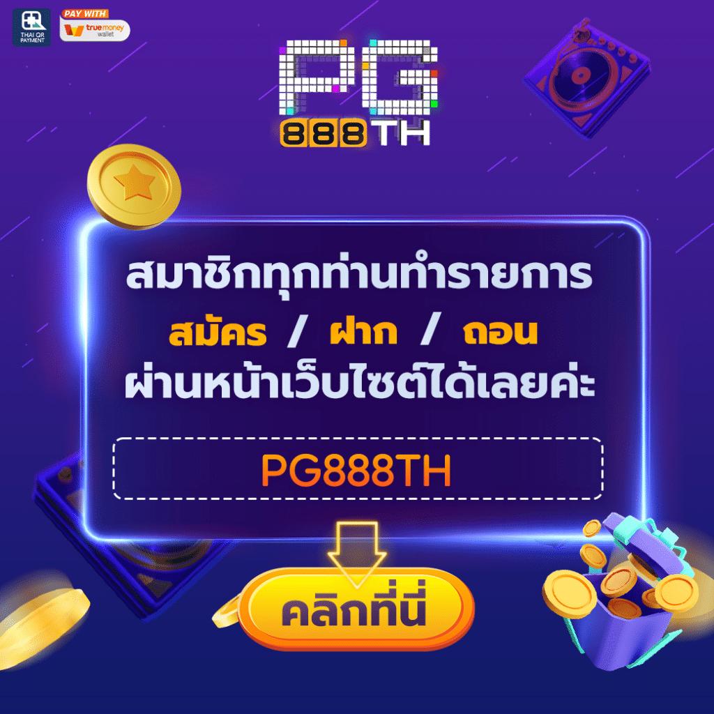 เว็บไทเกอร์ เว็บตรง สล็อต ฝากถอนออโต้ไม่ผ่านเอเย่นต์ 2026