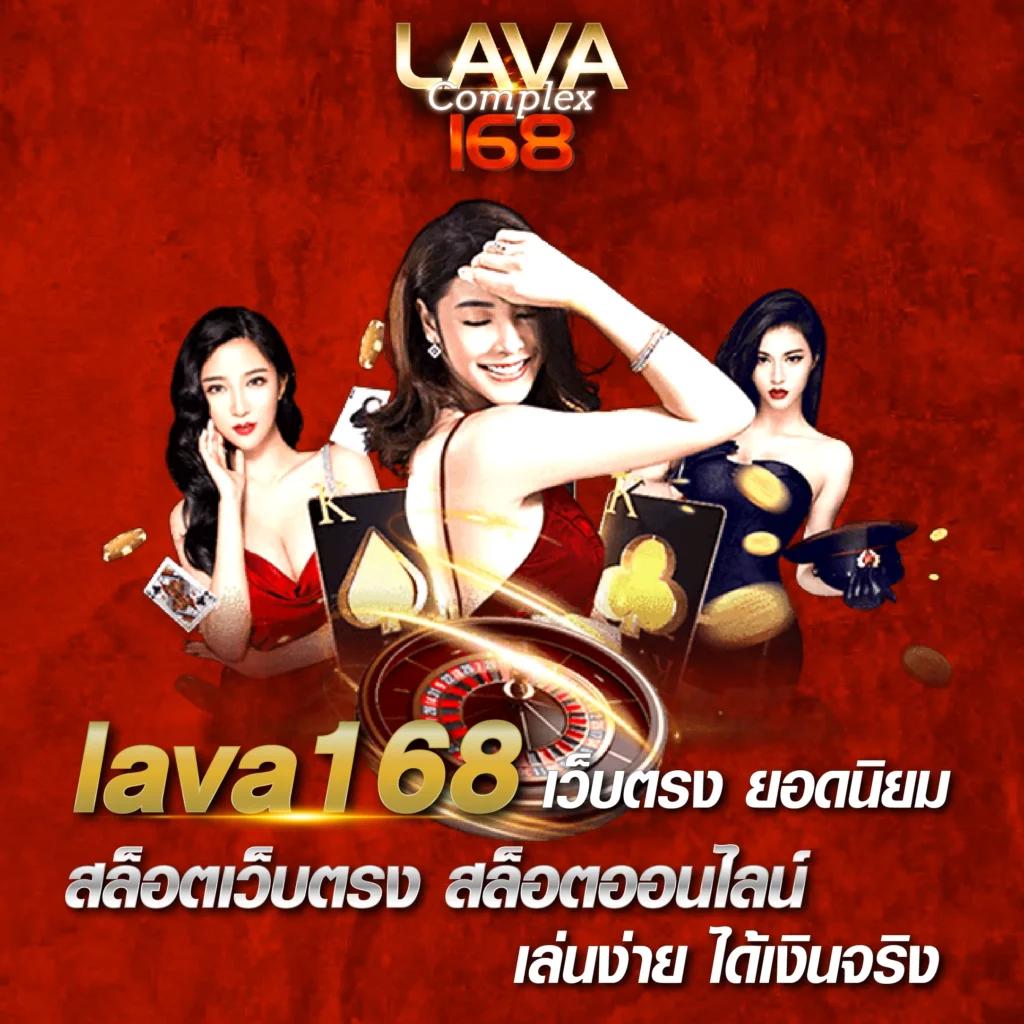 เศรษฐี168 เว็บตรง สล็อต ฝากถอนออโต้ ไม่ผ่านเอเย่นต์ 2026